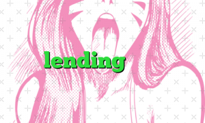 lending بایننس