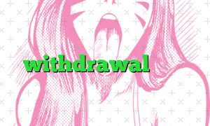 withdrawal بایننس