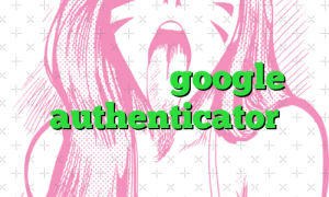 آموزش بایننس google authenticator