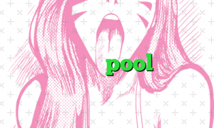 بایننس pool