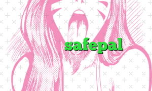 ترید در safepal