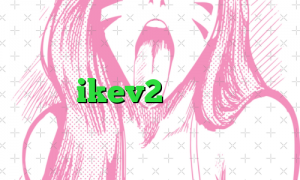 خرید ikev2 برای بلک بری