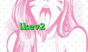 خرید ikev2 برای ویندوزفون