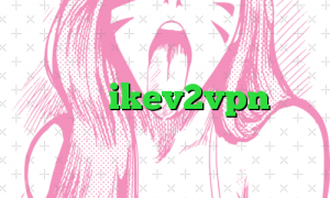 خرید ikev2vpn