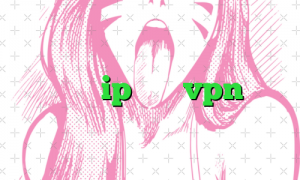 خرید ip ثابت vpn