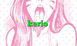 خرید kerio پرسرعت