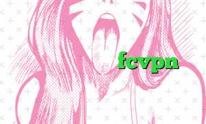 خرید فیلتر شکن fcvpn