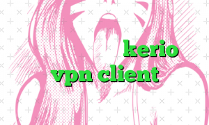 خرید فیلتر شکن kerio vpn client