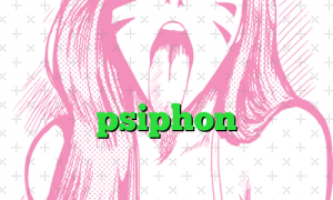 دانلود آنتی فیلتر psiphon