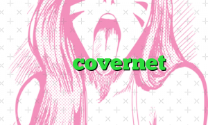 سایت covernet