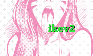 فروش اکانت ikev2
