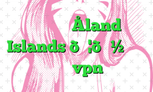 وی پی ان Åland Islands 🇦🇽 جزایر آلند vpn
