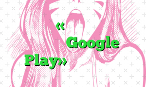 چگونه مشکل «کار نکردن کتابخانه خانوادگی Google Play» را برطرف کنیم