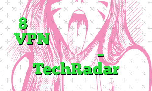 8 دلیل برای اینکه چرا باید VPN را برای آیفون خود در نظر بگیرید – TechRadar