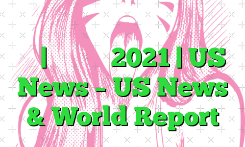 بهترین نرم افزار آنتی ویروس برای مک | راهنمای 2021 | US News – US News & World Report