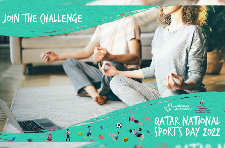 به چالش روز ملی ورزش قطر توسط Sidra Medicine بپیوندید" style="margin: 0px; padding: 0px; حاشیه: 0px; فونت: ارث بردن; vertical-align: وسط; طرح کلی: هیچ !important; جعبه اندازه: ارث می برند. حداکثر عرض: 100%؛ ارتفاع: خودکار !important;