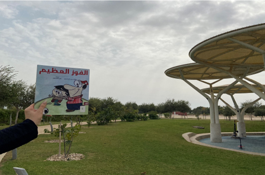  کارهایی که باید در دوحه انجام دهید: 30 ژانویه - 5 فوریه 2022