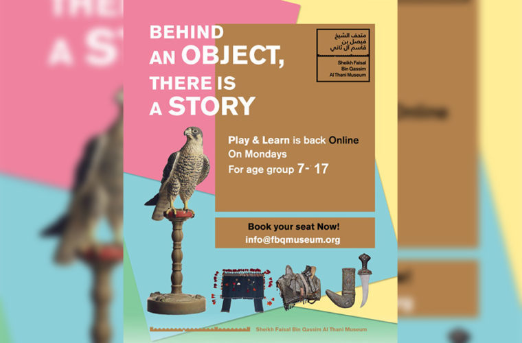 داستان‌های ورزش و داستان‌های دیگر در موزه‌های FBQ" style="margin: 0px; padding: 0px; حاشیه: 0px; فونت: ارث بردن; vertical-align: وسط; طرح کلی: هیچ !important; جعبه اندازه: ارث می برند. حداکثر عرض: 100%؛ ارتفاع: خودکار !important;